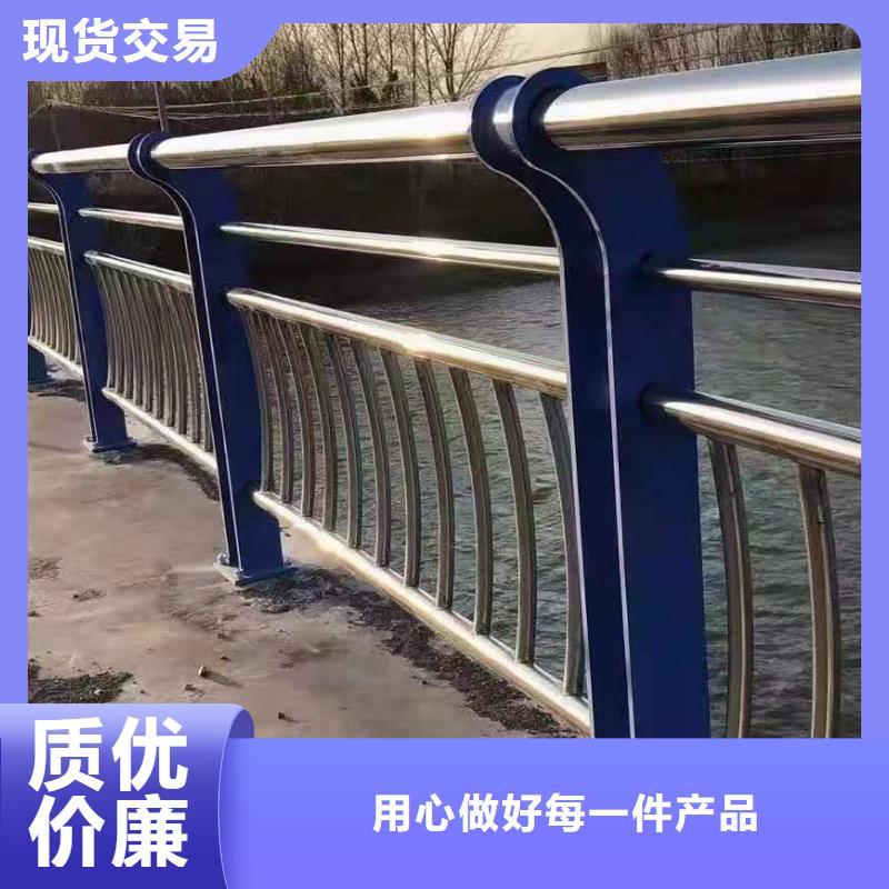 不锈钢护栏河道景观护栏厂家严选用料