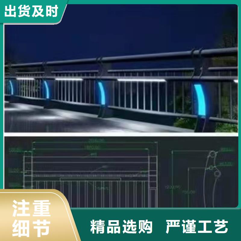 不锈钢护栏 【河道护栏】现货销售