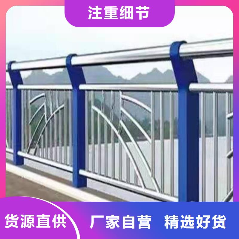 不锈钢护栏-【铝合金护栏】N年生产经验