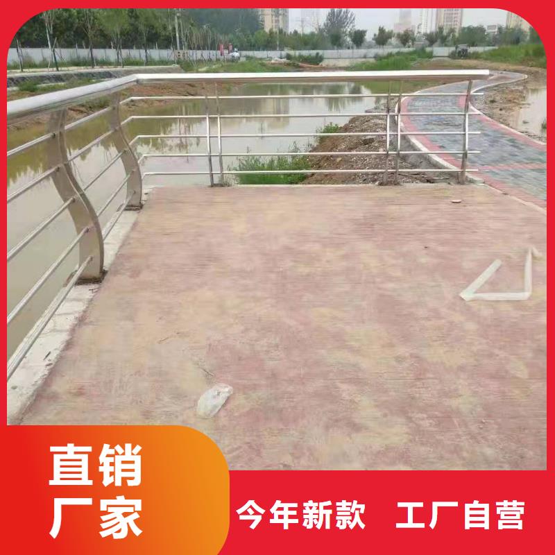 不锈钢护栏河道护栏极速发货