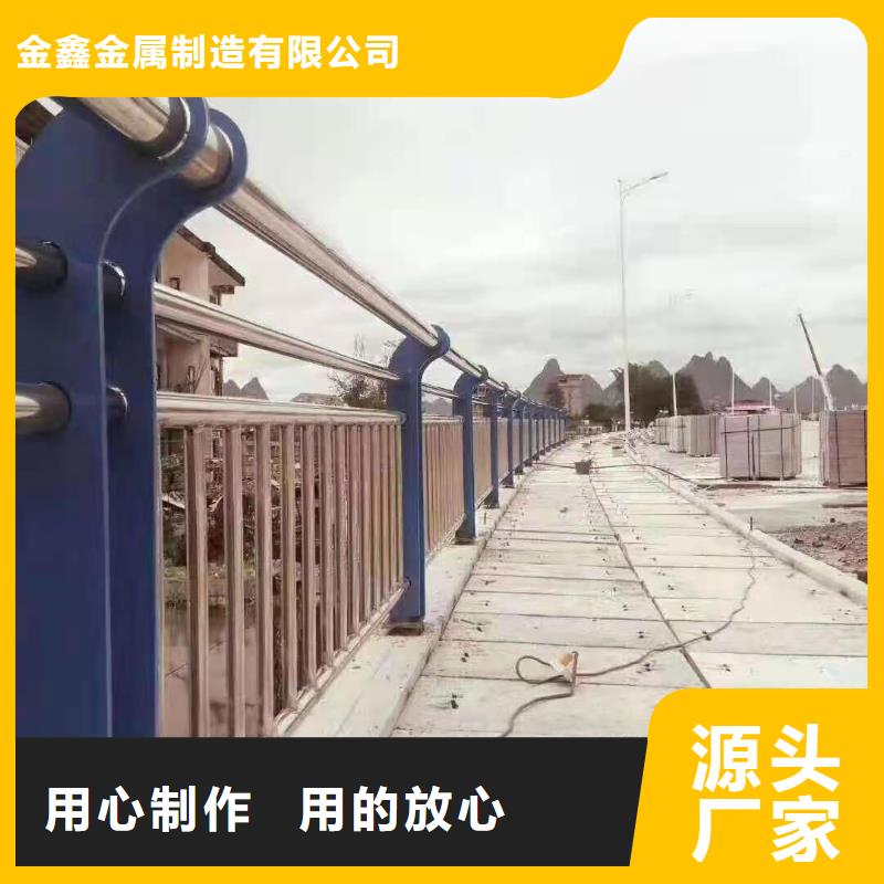 不锈钢护栏【河道景观护栏厂家】专注产品质量与服务