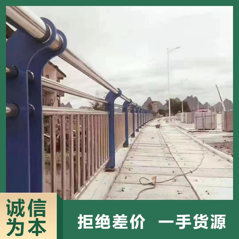 【不锈钢护栏】不锈钢景观护栏支持大批量采购