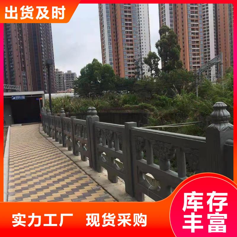 铸造石仿石护栏立柱铝合金护栏厂家精挑细选好货
