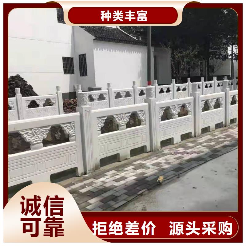 铸造石仿石护栏立柱铸造石护栏厂家重信誉厂家