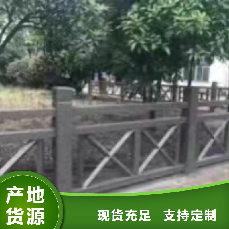 铸造石仿石护栏立柱 【不锈钢复合管护栏厂家】真正让利给买家覆盖范围含|什邡|中江|泸州|甘孜|绵阳|攀枝花|巴中