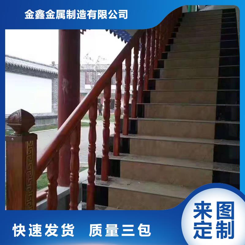 灯光景观护栏厂家-铝合金护栏厂家支持定制加工