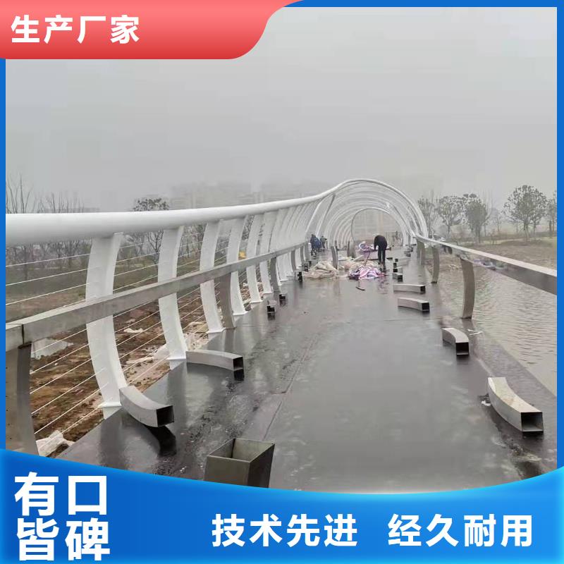 【灯光景观护栏厂家】不锈钢复合管护栏厂家卓越品质保障
