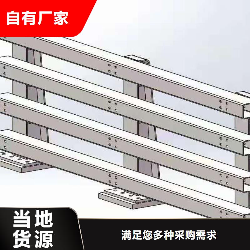 灯光景观护栏厂家防撞【护栏】现货快速采购