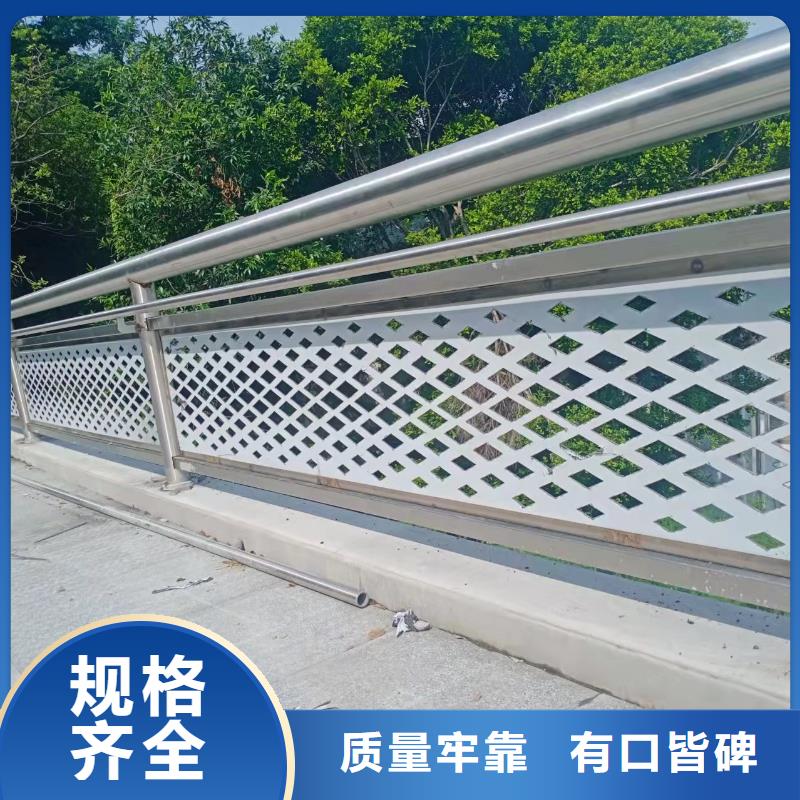 灯光景观护栏厂家 M型防撞护栏销售的是诚信