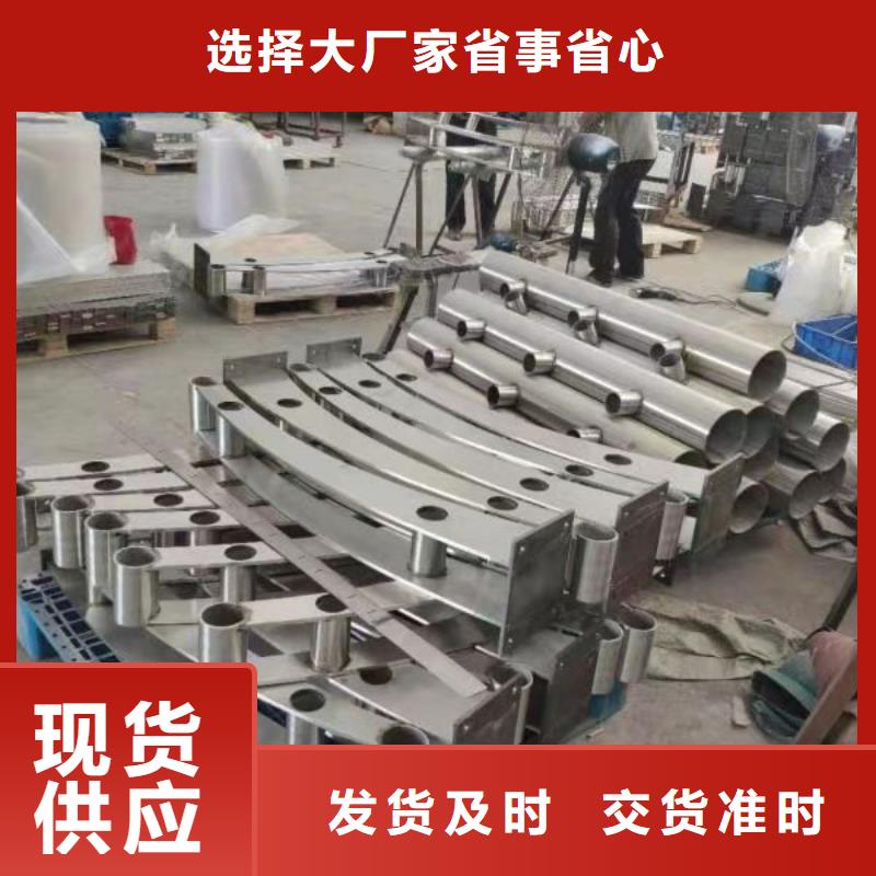 灯光景观护栏厂家【交通护栏】品质有保障
