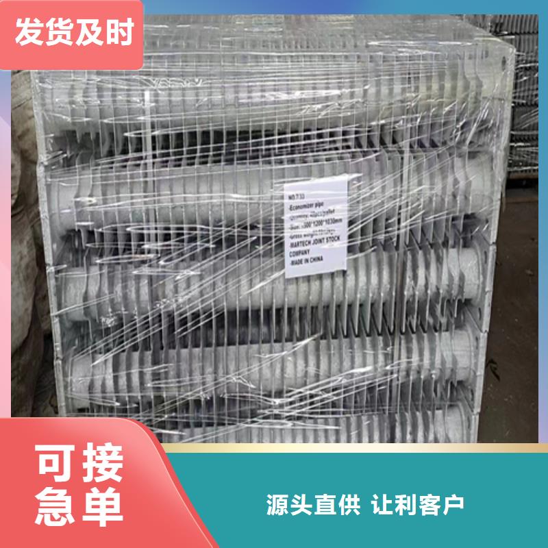 惠宁金属锅炉配件随心所欲定制 煤器 【不锈钢复合板】源厂直接供货