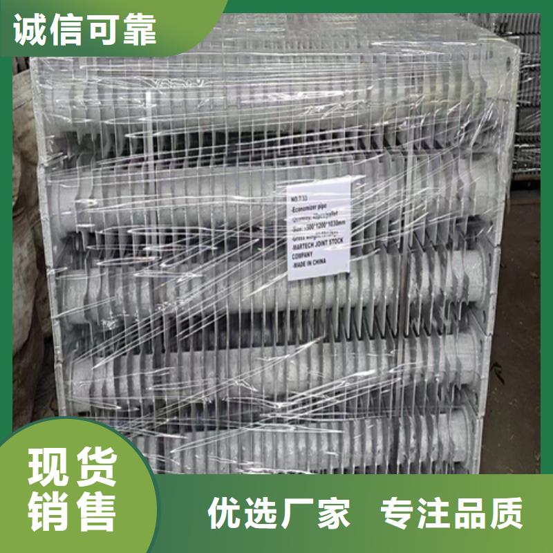 双滦|双桥|衡水|沧州|保定|廊坊【 煤器 不锈钢复合板好产品好服务】-惠宁金属制品(承德市分公司)