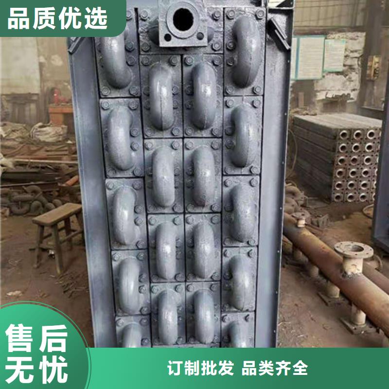 【 煤器-锅炉配件原料层层筛选】 惠宁金属制品(龙岩市分公司)