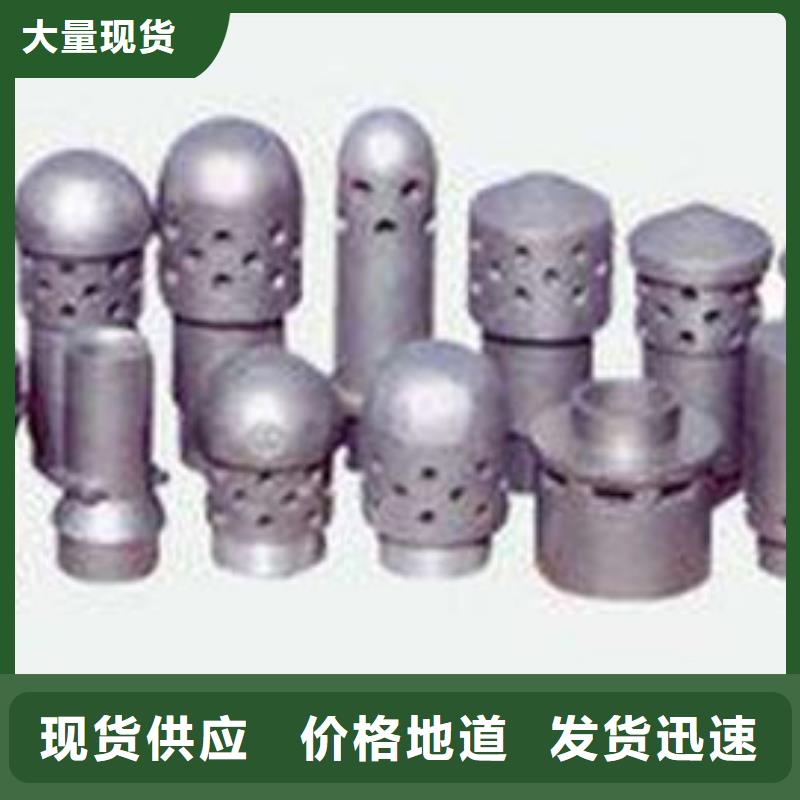 风帽_【不锈钢复合板】按需定制