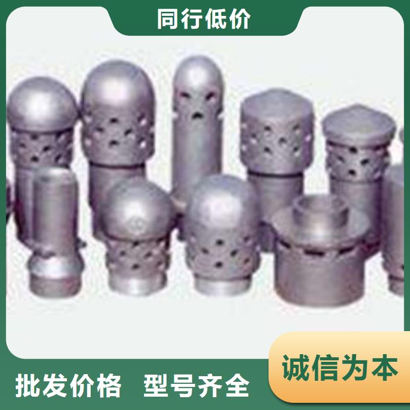 惠宁金属不锈钢焊管风帽锅炉配件用心经营28354.com