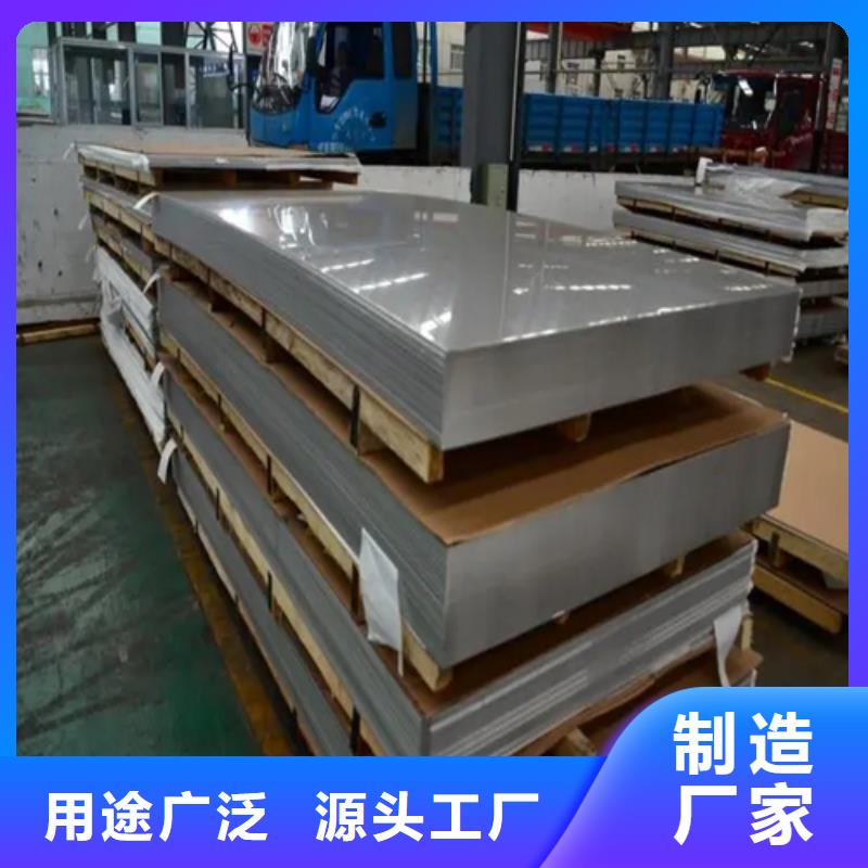 钛钢(TA2)复合板报价