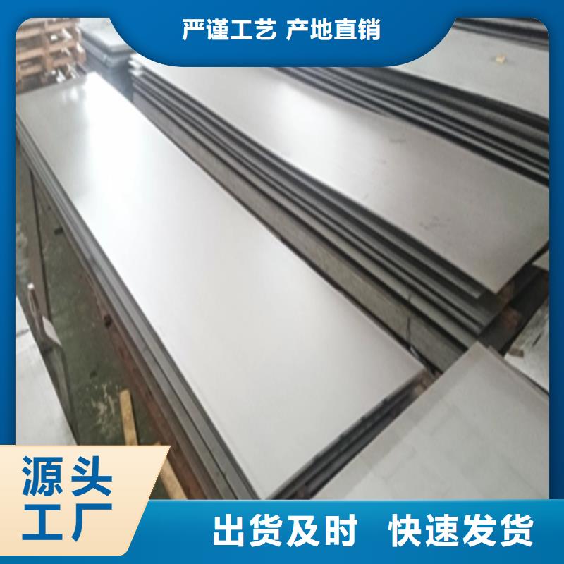 Q235+2507不锈钢复合板实体厂家