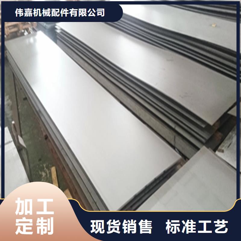 Q345R+316L不锈钢复合板报价