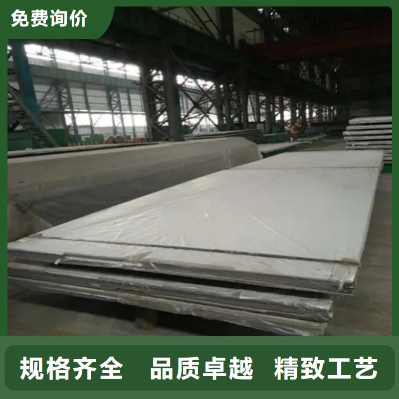 Q345R+316L不锈钢复合板现货齐全
