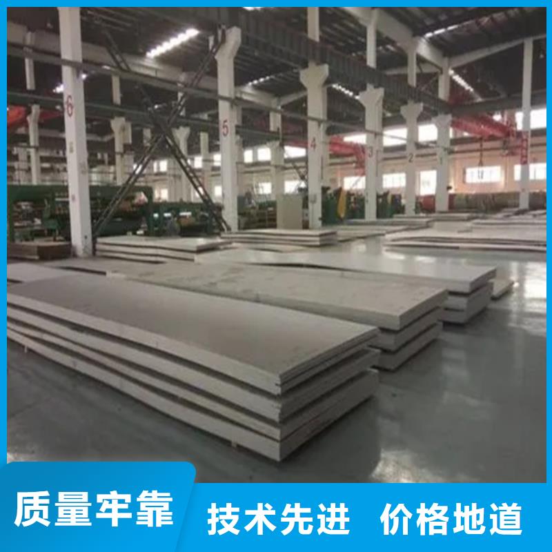 Q235+2507不锈钢复合板制造厂_伟嘉机械配件有限公司