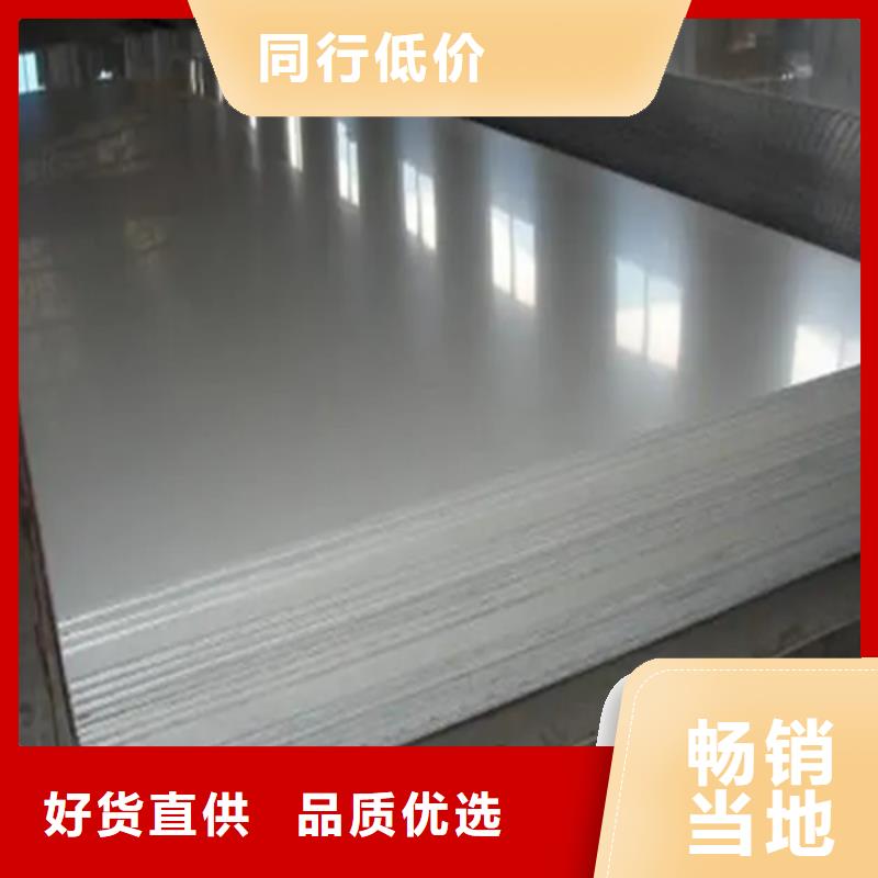 Q235+2205不锈钢复合板厂家