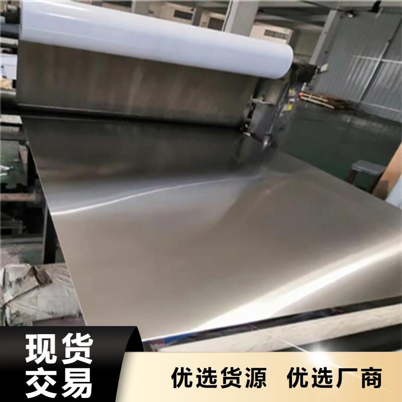 可开票：2507不锈钢复合板