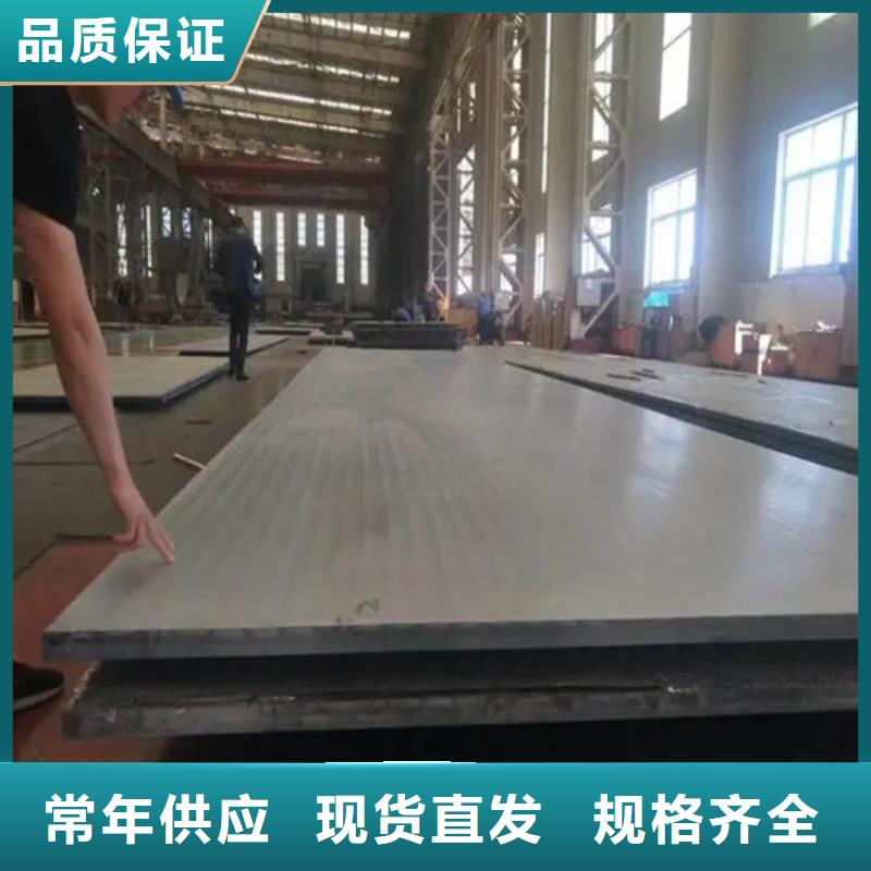Q345R+304不锈钢复合板生产厂家