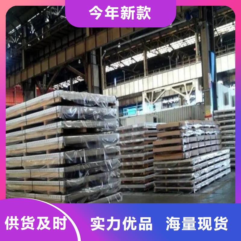 2507不锈钢板+碳钢复合板-优质靠谱