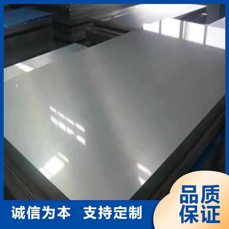 Q235+316L不锈钢复合板查看详情