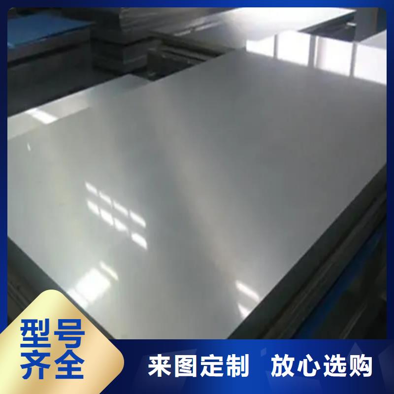 2507不锈钢板+碳钢复合板-优质靠谱