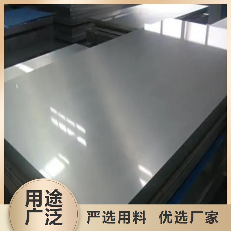 生产2205+Q345R不锈钢复合板的厂家