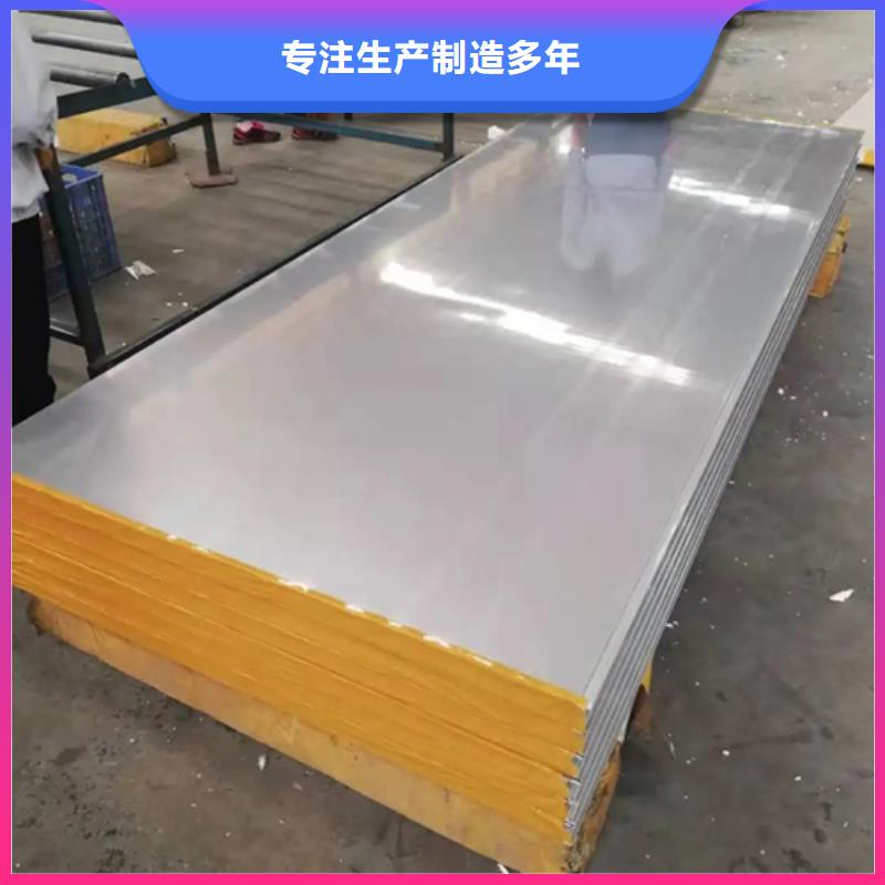 专注制造316L不锈钢复合板厂家