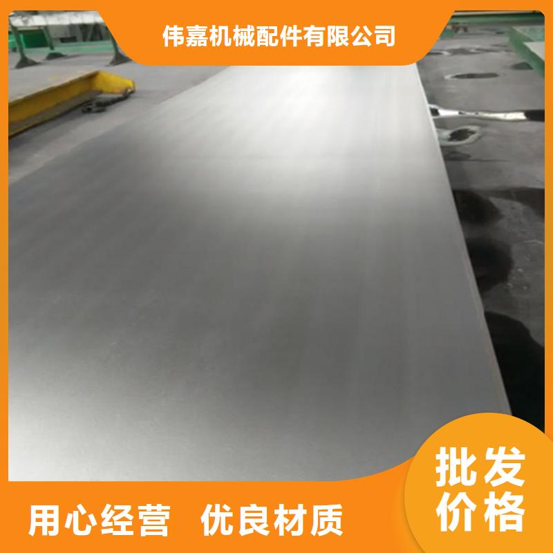 2205+Q345R不锈钢复合板口碑好