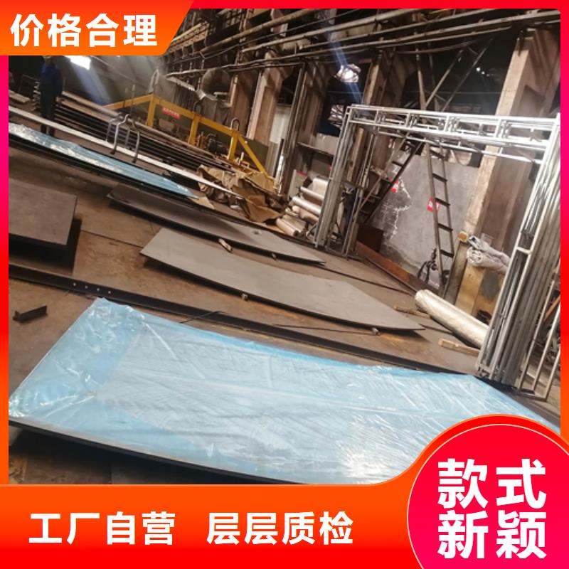 2205+Q345R不锈钢复合板厂家规格齐全