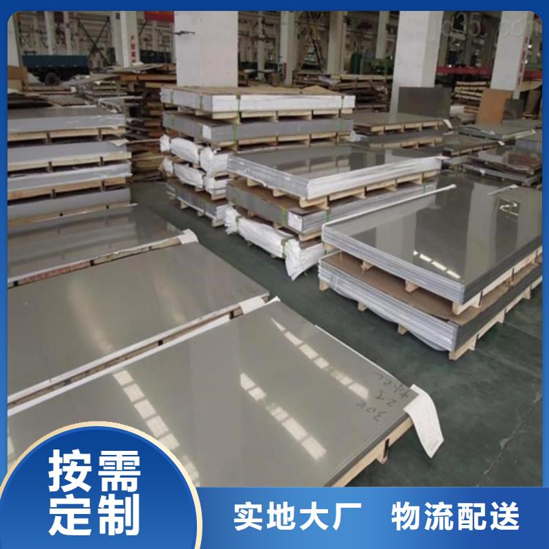 做工精细 不锈钢复合板 【锅炉配件】用好材做好产品