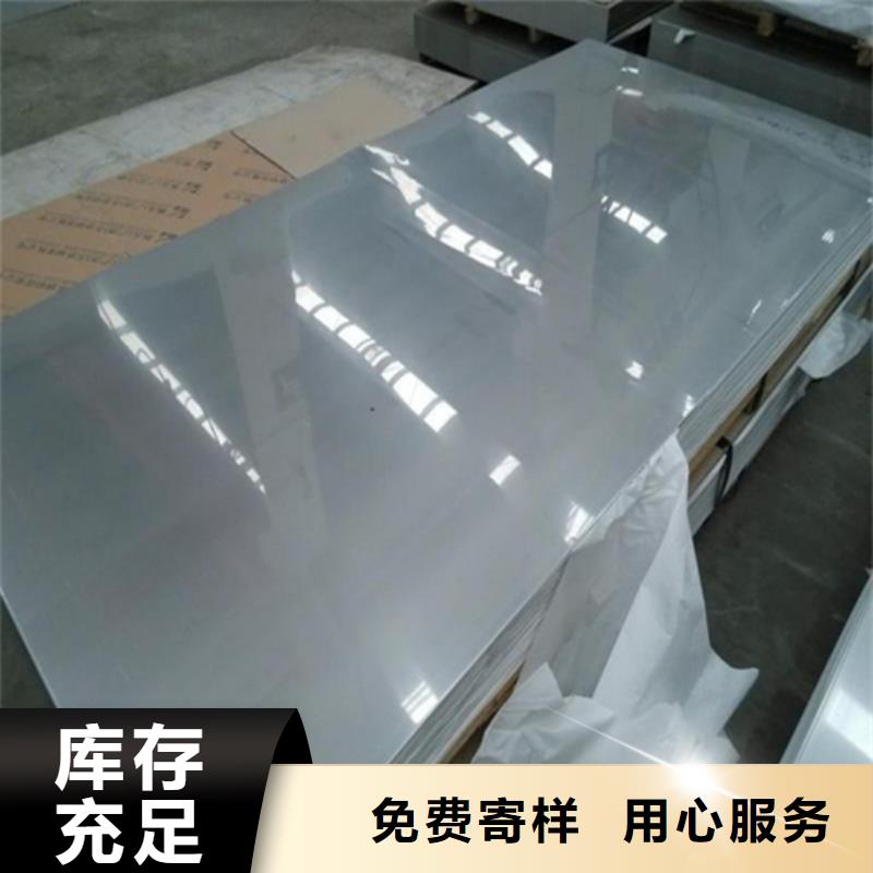 Q235+2507不锈钢复合板实体厂家
