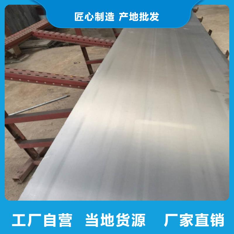 钛复合板优选厂家