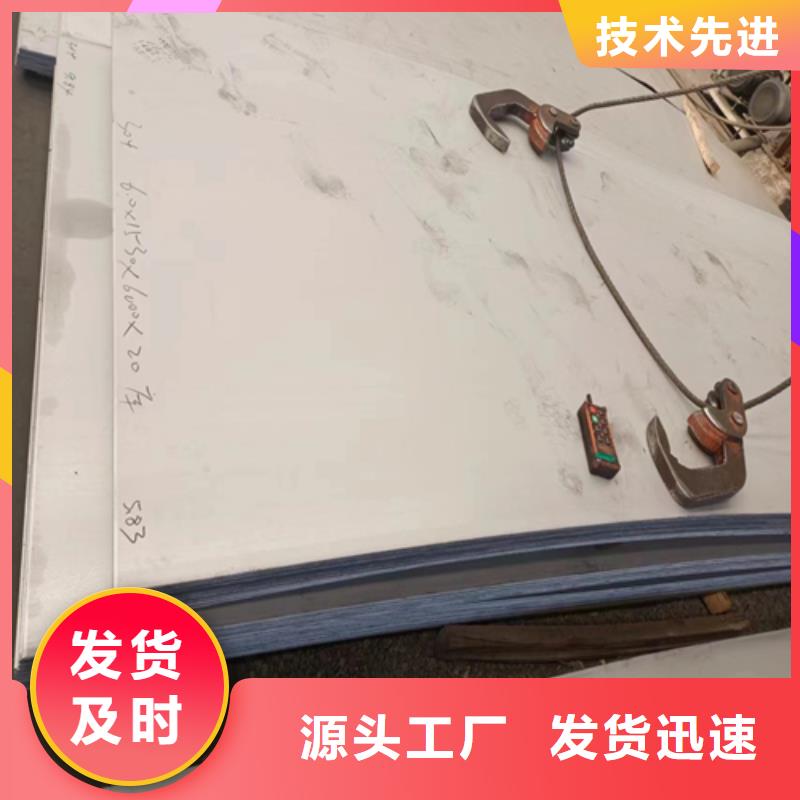 Q235+304不锈钢复合板_保障