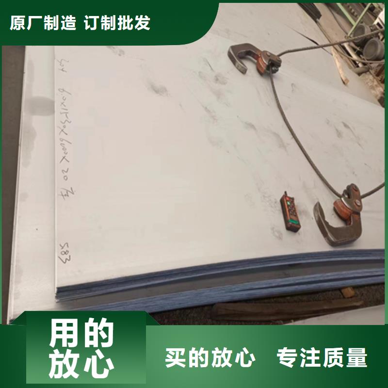 同质量321不锈钢复合板,我们价格更合理