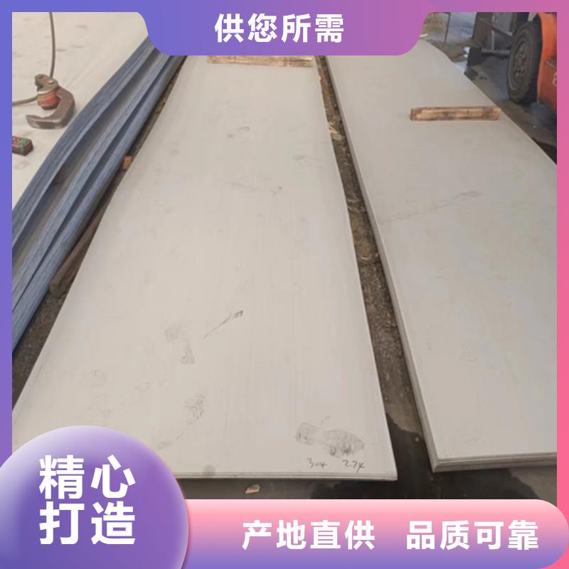 2507不锈钢板+碳钢复合板-优质靠谱