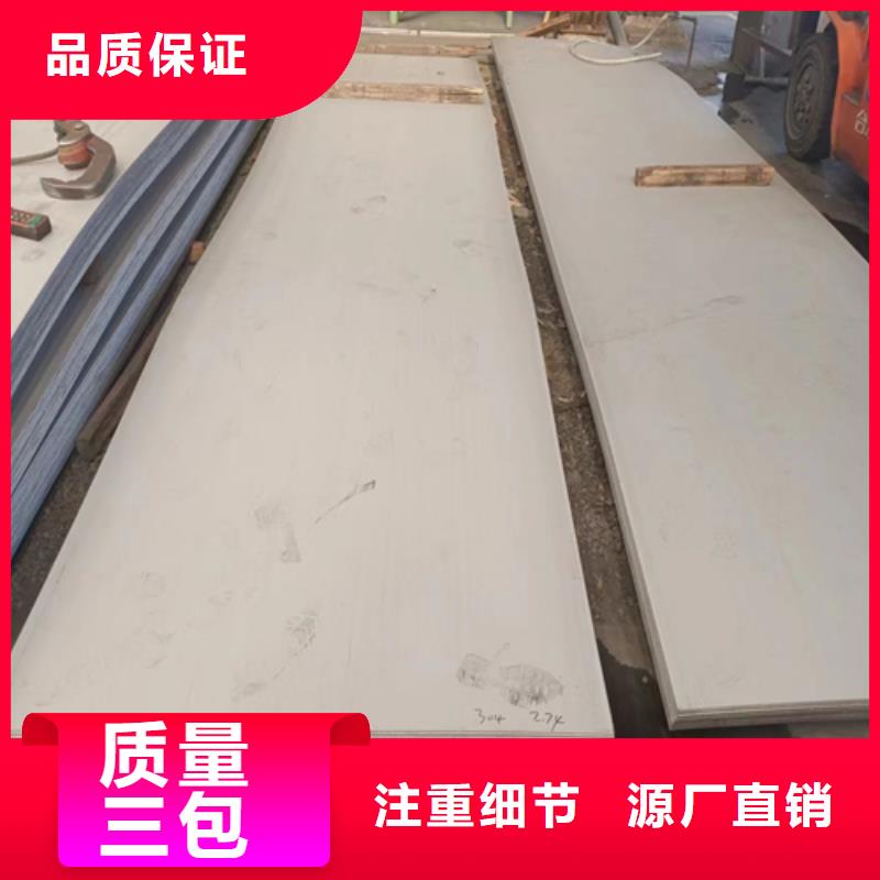 Q345R+316L不锈钢复合板现货齐全