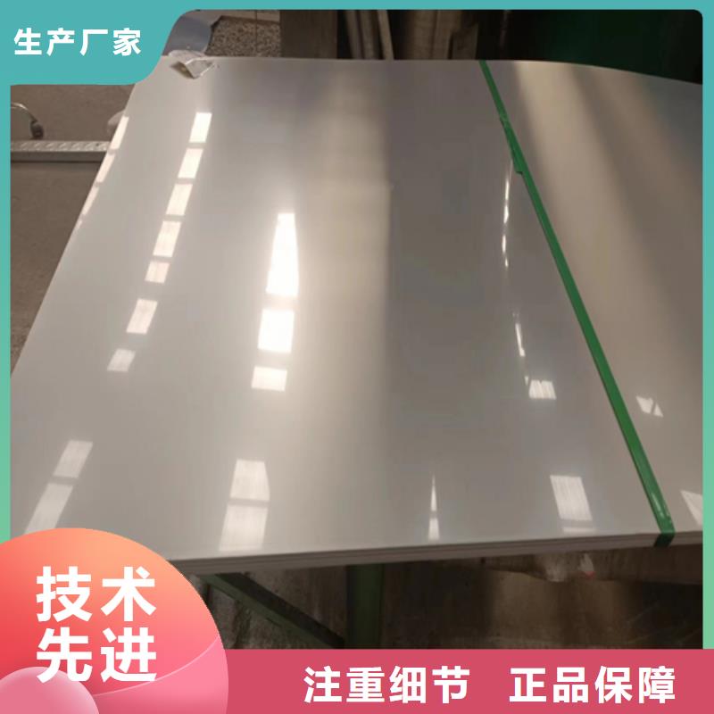 批发Q235+2507不锈钢复合板_生产厂家