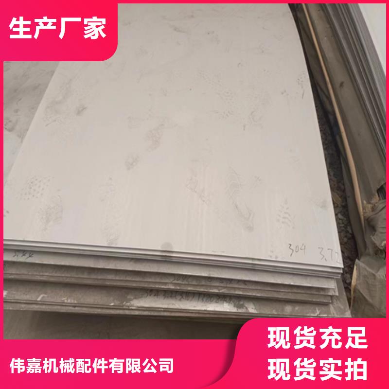 Q345R+316L不锈钢复合板现货齐全