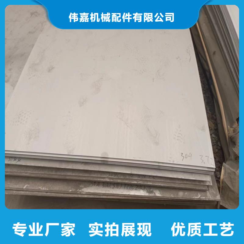 【不锈钢复合板为品质而生产】同城服务商