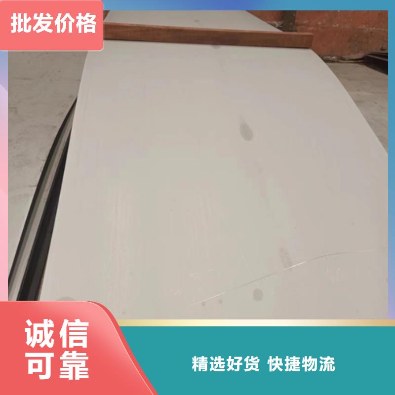 多年专注钛合金复合钢板生产的厂家