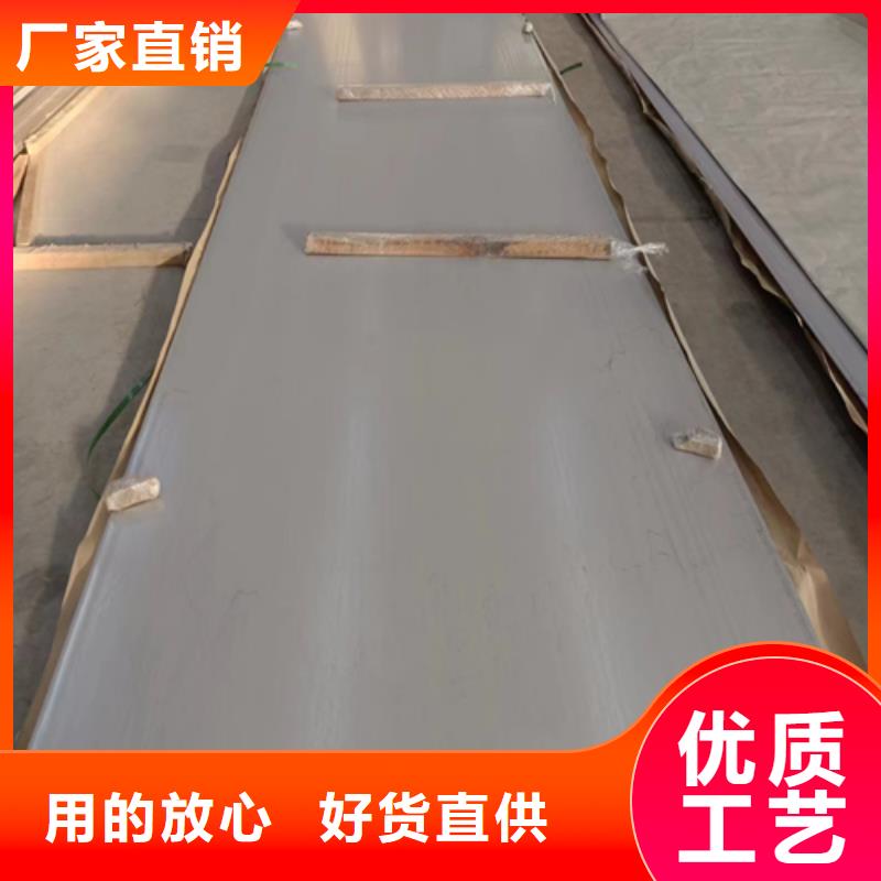 优选：Q235+304不锈钢复合板工厂