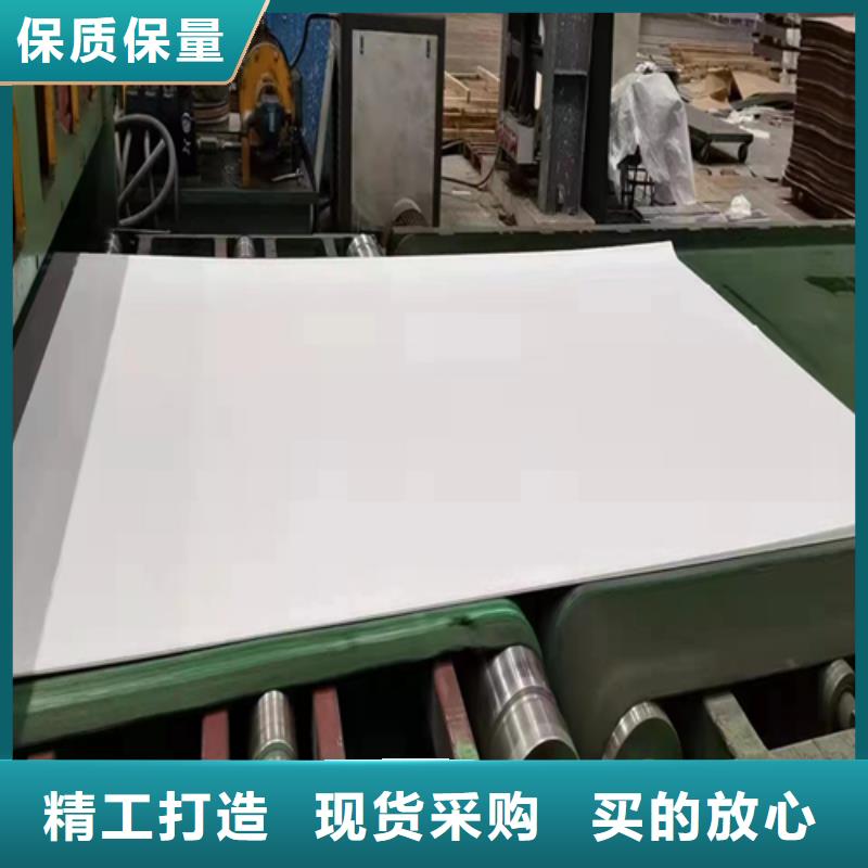 #2507+Q345R不锈钢复合板#-可定制