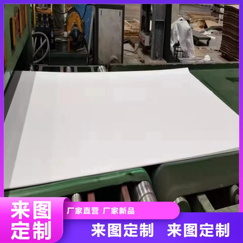 Q235+304不锈钢复合板_保障