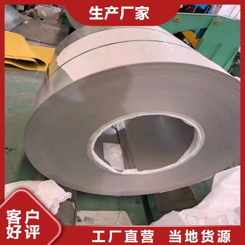 不锈钢复合板品质好才是硬道理 惠宁金属制品(保山市分公司)
