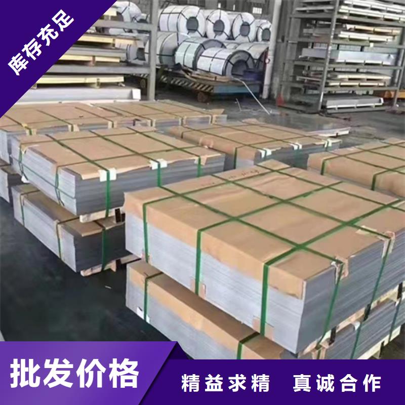 优选：Q235+304不锈钢复合板工厂